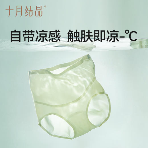 孕妇高腰托腹内裤无痕纯棉裆怀孕早晚期产后专用春夏薄款 商品图3