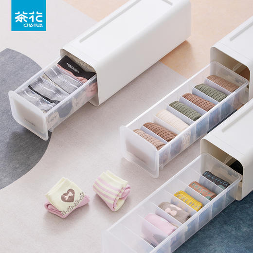 茶花组合式抽屉储物箱小号990068 商品图0