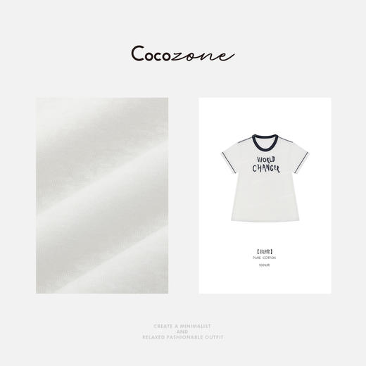 COCO ZONE 刘一一2025新款撞色圆领小众字母短袖T恤CD2A0348 商品图2