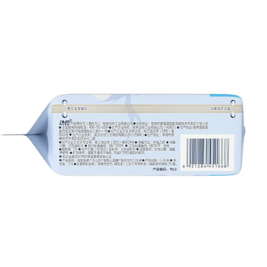 纪念日百货淘淘氧棉小蛮腰L-XL3片安睡裤162095946 商品图4