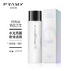【双12嗨购节】【全球购】PRAMY柏瑞美定妆喷雾 柔焦雾面/水光亮面 100ml/200ml 持久定妆控油防水防汗快速定妆 商品缩略图3