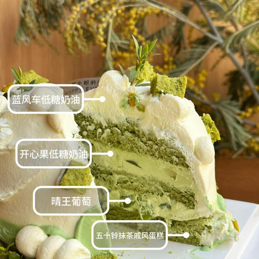 春之减糖系列：花语。抹茶开心果口味 商品图12