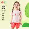 贝贝怡【凉感短袖套装】夏季新款女童冰感T恤+宽松透气短裤运动休闲套装ZB2ET004 商品缩略图4