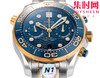 N1欧米茄 OMEGA 新海马300米计时系列 44mm 男士腕表
搭载自主研发Cal.9900 商品缩略图4