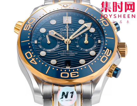 N1欧米茄 OMEGA 新海马300米计时系列 44mm 男士腕表
搭载自主研发Cal.9900 商品图4
