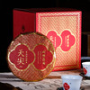 2022天尖200g/饼【BN】 商品缩略图1
