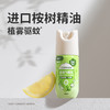 *【绿鼻子】杀虫气雾剂 灭蚊气雾剂强效防蚊驱蚊水便携喷雾家庭适用 商品缩略图2