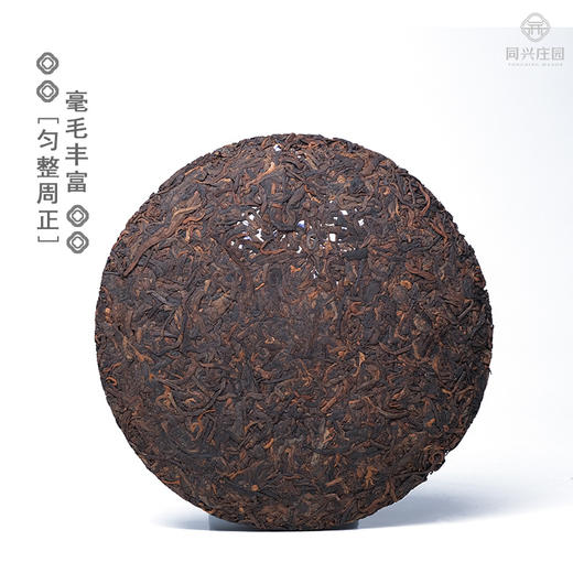 红票·同兴400g/饼【BN】 商品图2