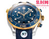 N1欧米茄 OMEGA 新海马300米计时系列 44mm 男士腕表
搭载自主研发Cal.9900 商品缩略图4