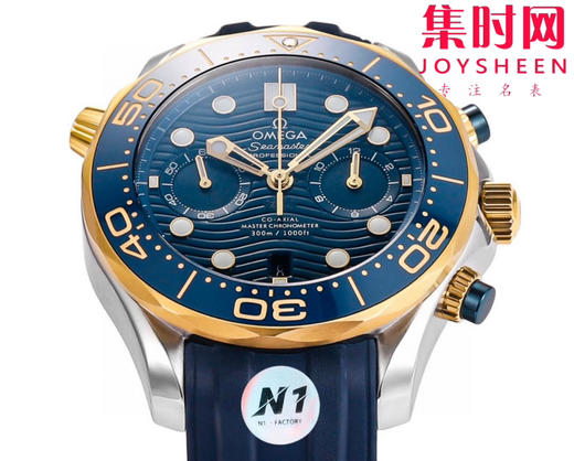 N1欧米茄 OMEGA 新海马300米计时系列 44mm 男士腕表
搭载自主研发Cal.9900 商品图4