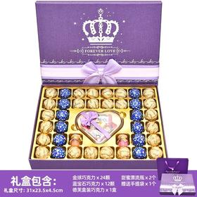520情人节巧克力礼盒装零食礼包送老师女生男生闺蜜中秋七夕情人节生日礼物母亲节38妇女节