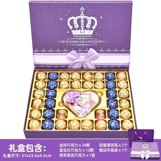 520情人节巧克力礼盒装零食礼包送老师女生男生闺蜜中秋七夕情人节生日礼物母亲节38妇女节 商品图0