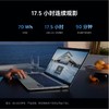 Hi MateBook 14 商品缩略图5