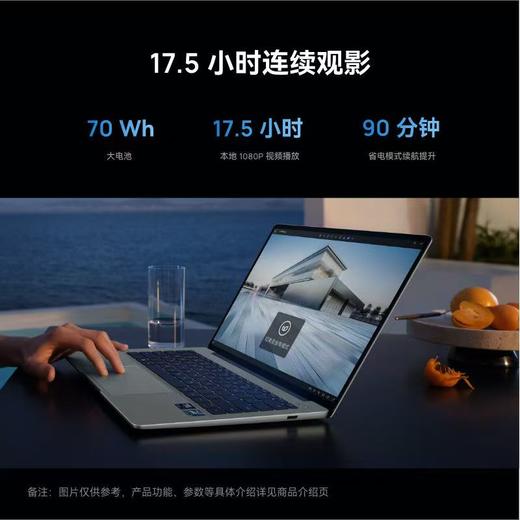 Hi MateBook 14 商品图5