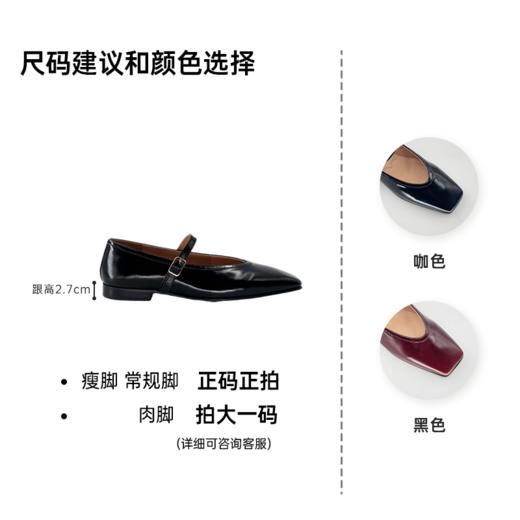 RIM RIM 聆里复古一字带玛丽不累脚法式软底工作鞋软底皮鞋2460 商品图3