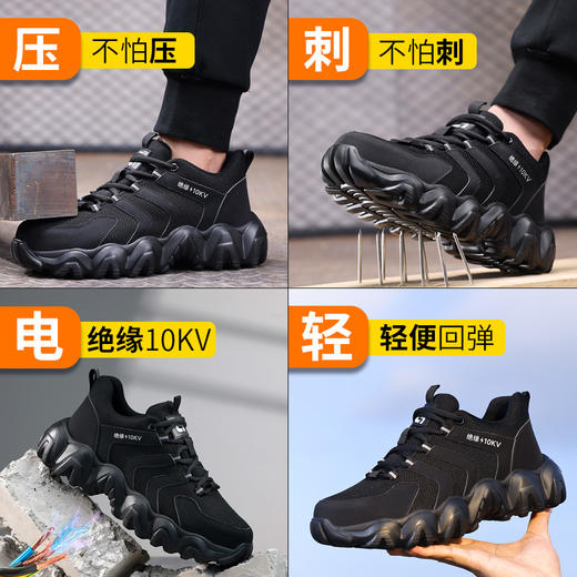新品电绝缘10KV四季款透气轻便EVA大底劳保鞋男防砸防刺网布工地安全鞋 商品图5