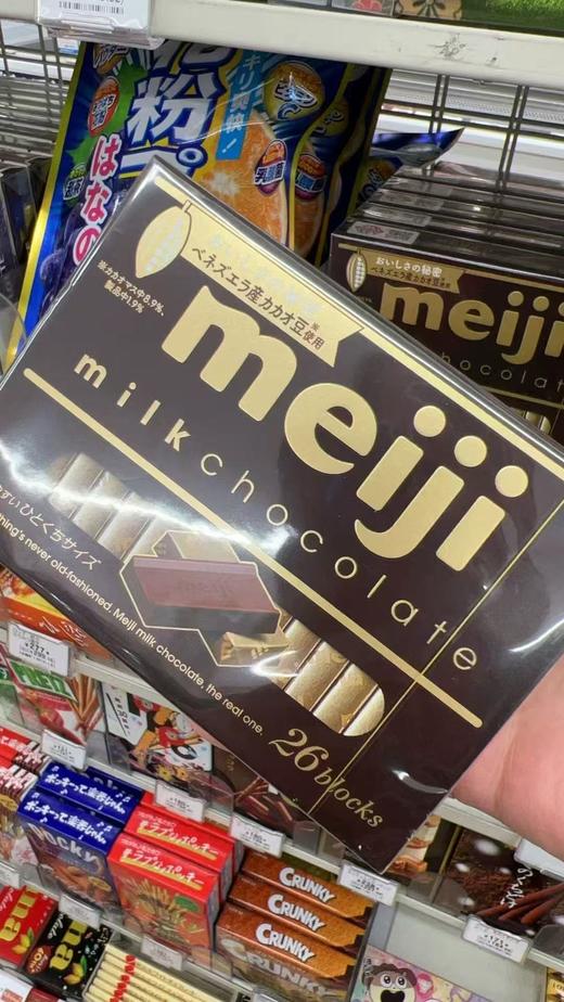 明治钢琴造型牛奶味巧克力120g 商品图0