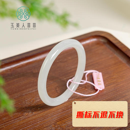 玉美人菲菲~和田玉手镯 商品图0