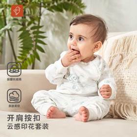[纯棉套装]卓儿新生儿春装新款秋冬纯棉婴幼儿服套装