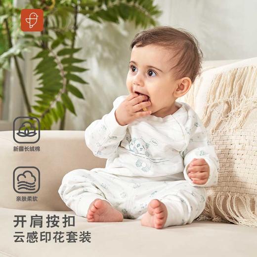 [纯棉套装]卓儿新生儿春装新款秋冬纯棉婴幼儿服套装 商品图0