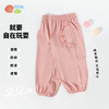 ZB2EK018贝贝怡2025春夏新款女童时尚百搭长裤宽松透气休闲裤凉感速干防蚊裤 商品缩略图8