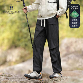 赛艇俱乐部 REGATTA CLUB 户外防风防水长裤 登山徒步防油渍耐磨 男女同款登山裤