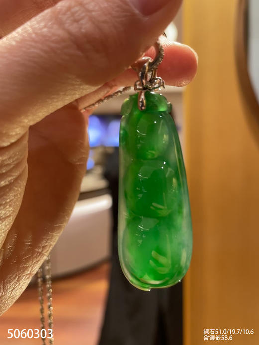 老坑艳绿富贵豆吊坠【5060303】具体价格微信咨询 商品图7