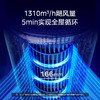 国补到手价5279元 美的3匹 京绽 一级能效 变频冷暖 56°高温智清洁 APP蓝牙双智控 巨幕风口扫风 升级大风口 KFR-72LW/MJ102(1) 商品缩略图1