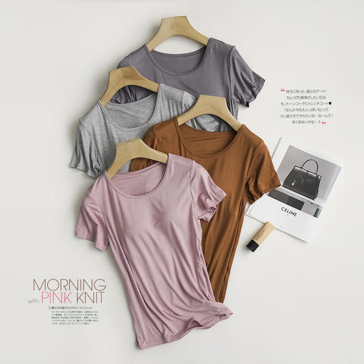 【莫代尔带胸垫】短袖一体式bra-t半袖T恤 商品图0