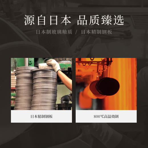 【FUJIHORO 富士珐琅】普罗旺斯系珐琅锅 商品图4