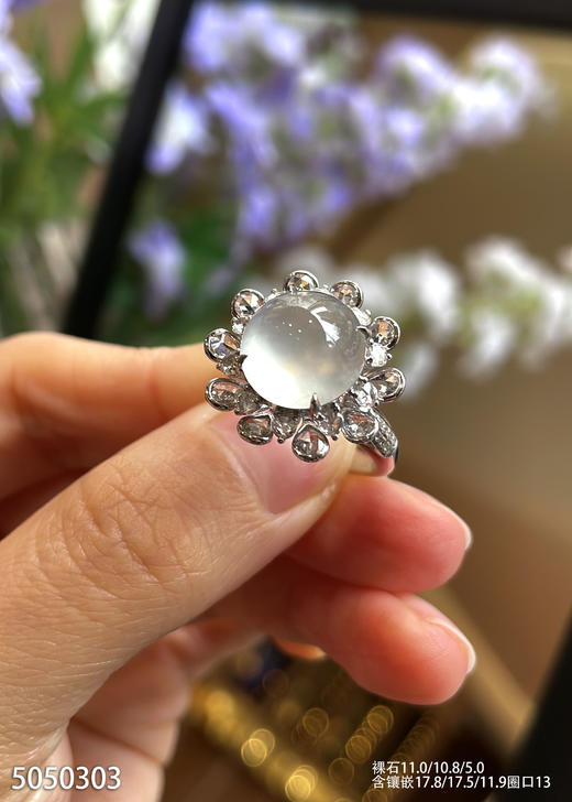 5050303，蛋面戒指。具体价格微信咨询 商品图5