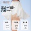 【100元3件随心配】（买6件加赠帆布包）孕妇安全裤防走光干爽透气无痕隐形免穿内裤女3合1打底裤 商品缩略图2