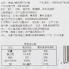 通威鲜打虾滑150g【半成品—需加熟食用】 商品缩略图2