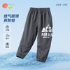 ZB2EK010贝贝怡儿童防蚊裤速干裤夏装2025新款男童薄款休闲裤轻薄运动长裤 商品缩略图0