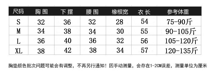 尺码参考.jpg