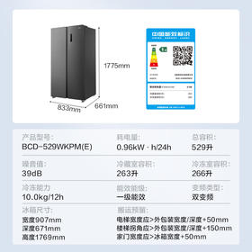 美的（Midea）529升 对开门家用冰箱 智能风冷无霜 一级双变频 冷藏PT净味除菌 恒温保鲜BCD-529WKPM(E) 远山黛【专】