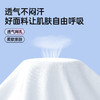 严选 | GRAREY格瑞亚 纯棉日抛内裤7条 M-3XL 7种颜色 一周不同色 商品缩略图4