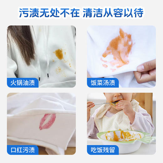 贝克曼博士洁净去渍滚珠75ml/110373 顽固污渍洗白除渍干洗清洁剂神器 商品图2