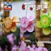 户外春天非遗花朵风车手工diy儿童制作材料装饰幼儿园旋转玩具 商品缩略图4