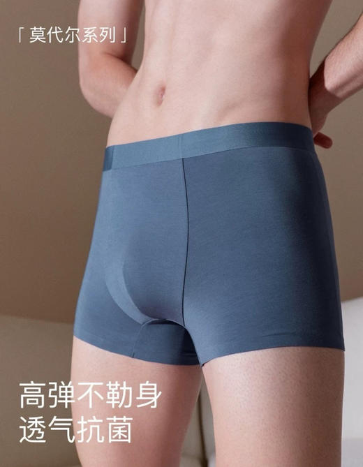 原单ubars男士内裤三条030805 商品图7