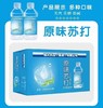 恒大苏打水一箱 商品缩略图2