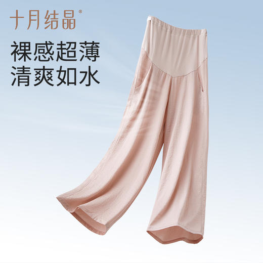 【满200减100】孕妇裤子春夏款外穿休闲阔腿裤直筒长裤大码春装 商品图2