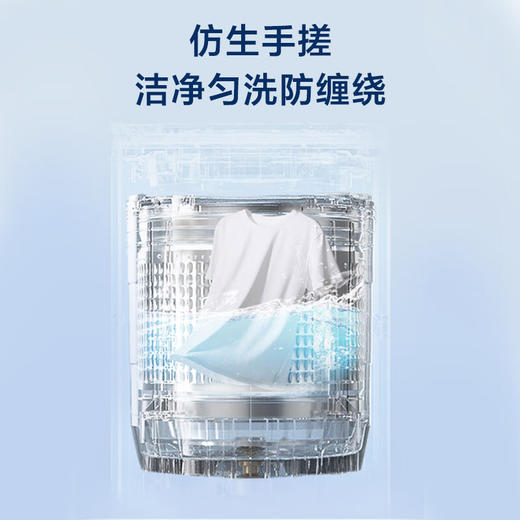海尔（Haier）12KG大容量 直驱变频波轮 手搓洗 洁净匀洗防缠绕  精华洗 桶自洁 一体玻璃上盖 晶彩显示XQB120-BSE639 商品图7