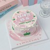 女生闺蜜女神节纪念日蛋糕(文字可改)-低糖处理无添加 商品缩略图2