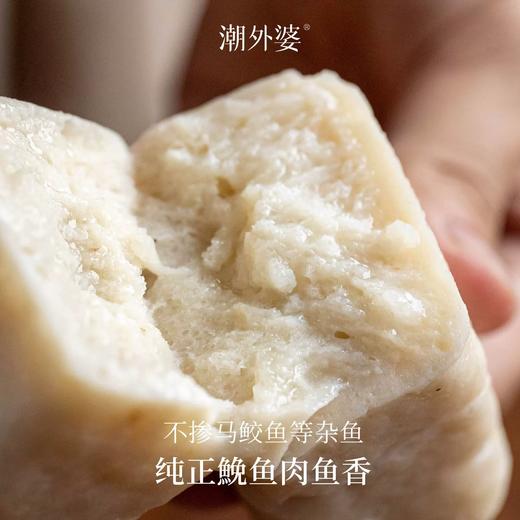 温州鱼饼 | 甄选东海野生鮸鱼 含鱼量90% 传统手工打浆工艺 入口Q弹有韧劲 鲜美不腥 配料干净味道纯粹 商品图6