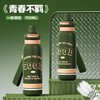 世大家玛丽苏户外运动保温杯青春不羁（700ml） 商品缩略图0