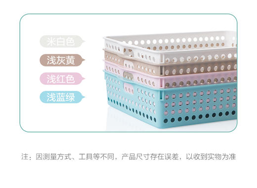 茶花圆点收纳筐-L2896 商品图2