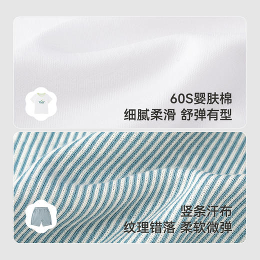 【商场同款】英氏童装儿童休闲套装夏季短袖透气男童T恤中裤套装 商品图1
