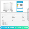 容声（Ronshen）200升 减霜80%小冰柜 一级能效 冷藏冷冻转换 顶开门冷柜BD/BC-200ZMSMB 商品缩略图0