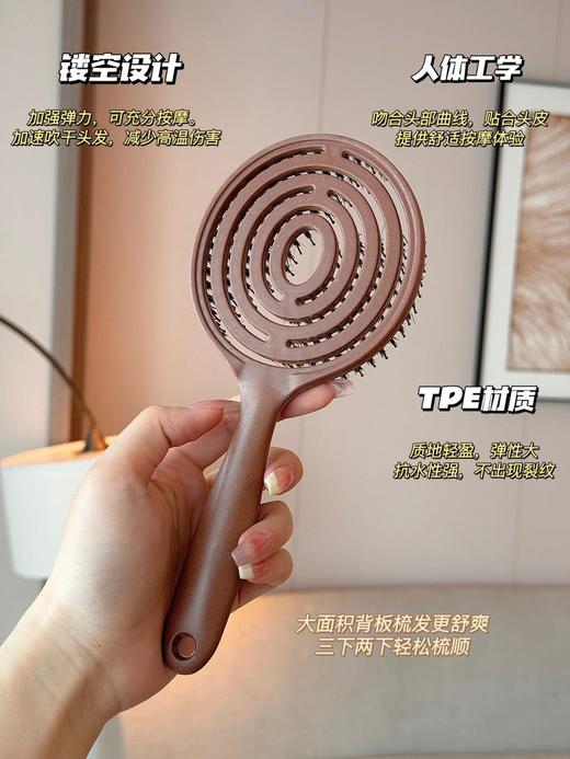 【醒粉福利13.9元】韩国yao同款镂空按摩梳来喽～后悔没早点入手！猪鬃梳太好用啦 闺蜜安利给我的！真的好喜欢 商品图3